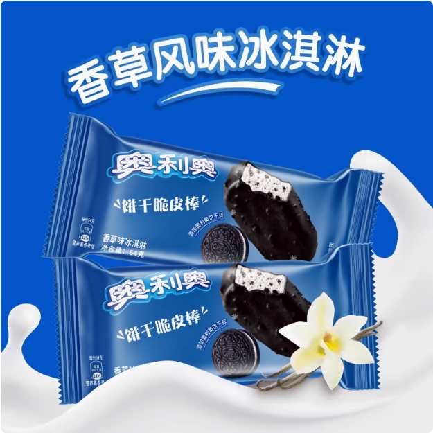 雀巢奥利奥饼干脆皮榛香草味棒支（1支）