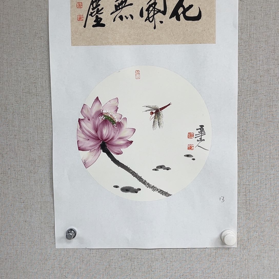 国画艺术家 真人1111111111111