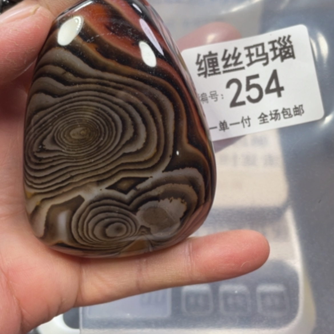 【闪购商品】玛瑙/玉髓颈饰未镶嵌