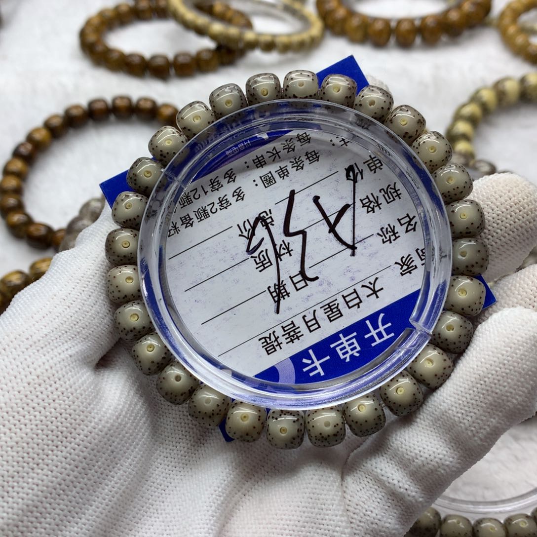 星月菩提吊坠1265688888000