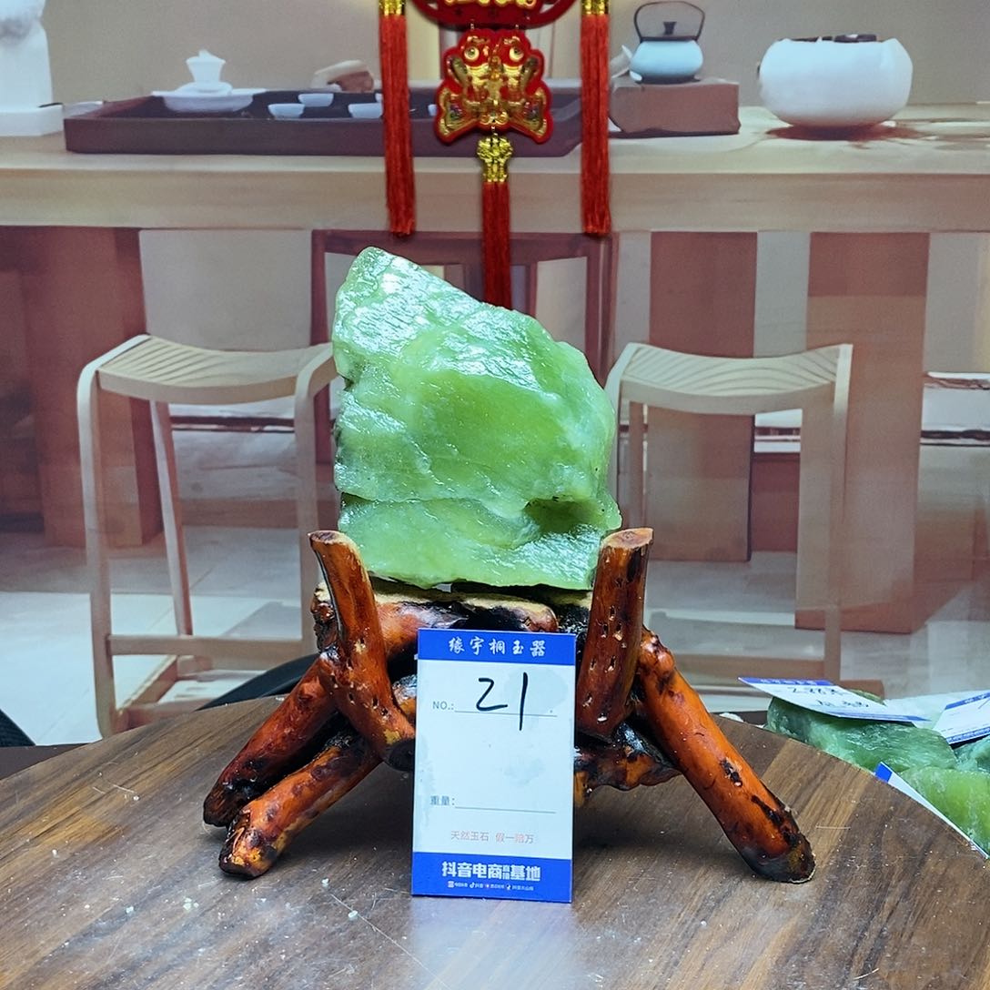 蛇纹石玉原石未镶嵌