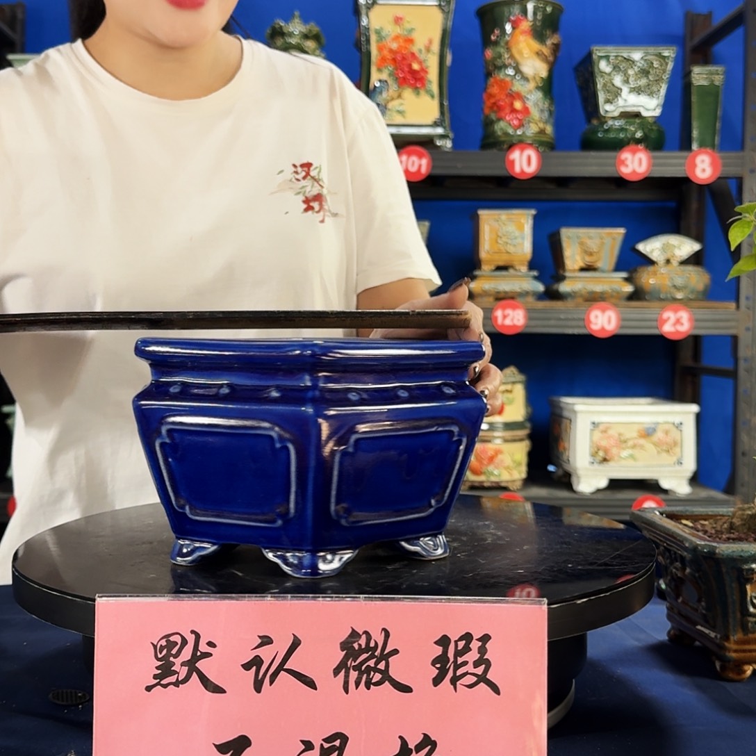 569宝蓝大瑕疵随机介意勿拍不退换外口20内深11