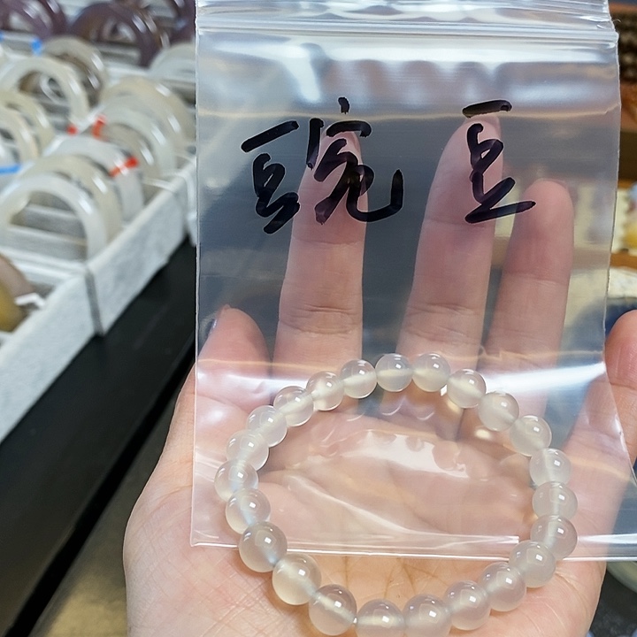 豌***豆玛瑙/玉髓未镶嵌珠宝半成品