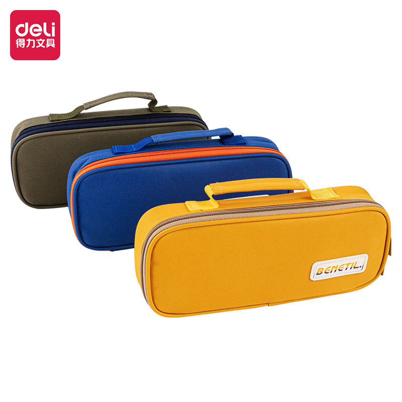 直播得力67140简约笔盒式多用途笔袋