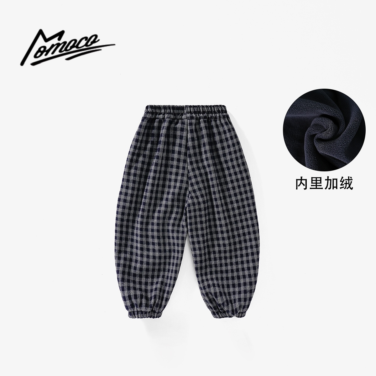 MOMOCO冬季男童潮流加绒格子裤百搭复古休闲裤77430381012
