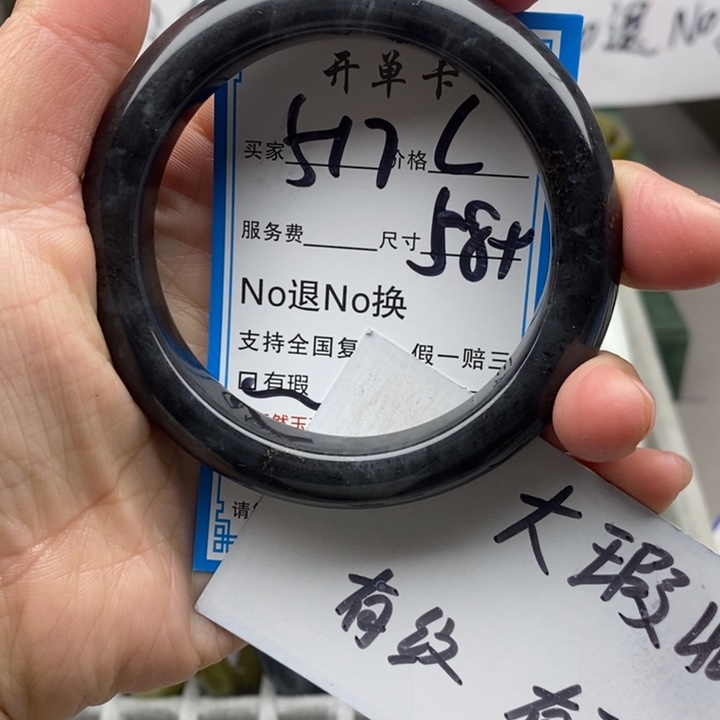 知***忆蛇纹石玉未镶嵌手镯