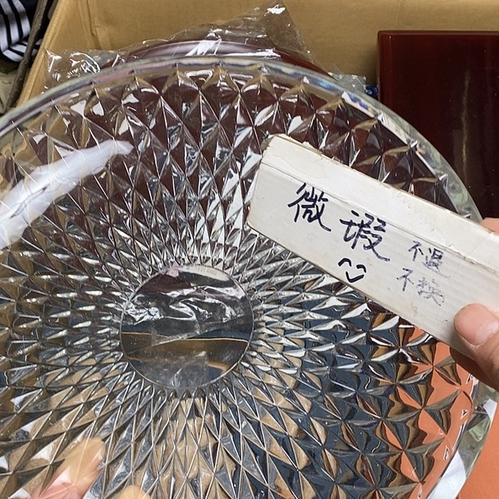 瓷片E91 雅舍甄选优质大漂亮