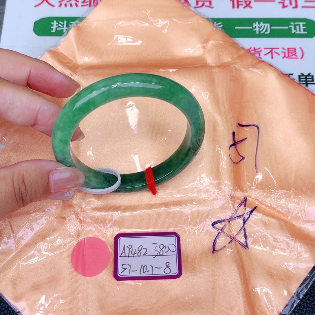 未镶嵌手镯翡翠缅甸翡翠