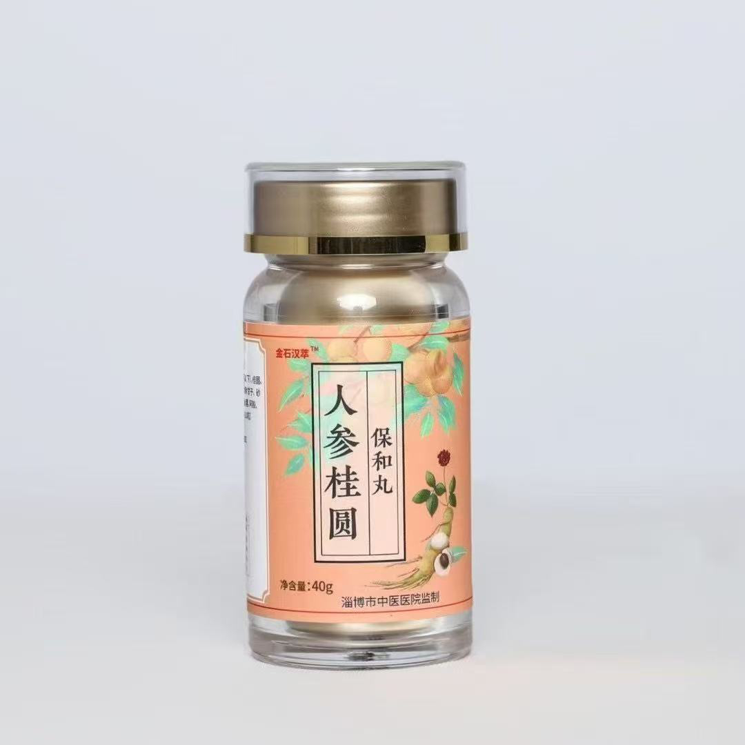 搭配桂圆养生好物保和丸