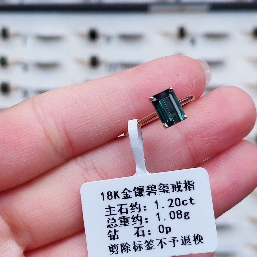 戒指18K金镶嵌碧玺