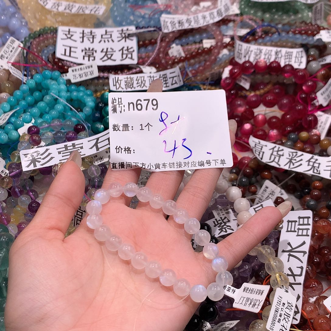 水晶手串未镶嵌679“……