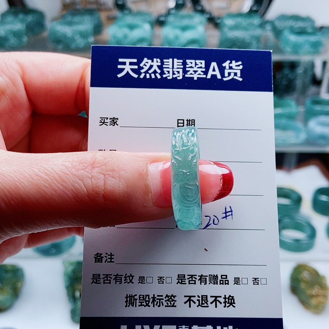 小***哥翡翠未镶嵌戒指翡翠