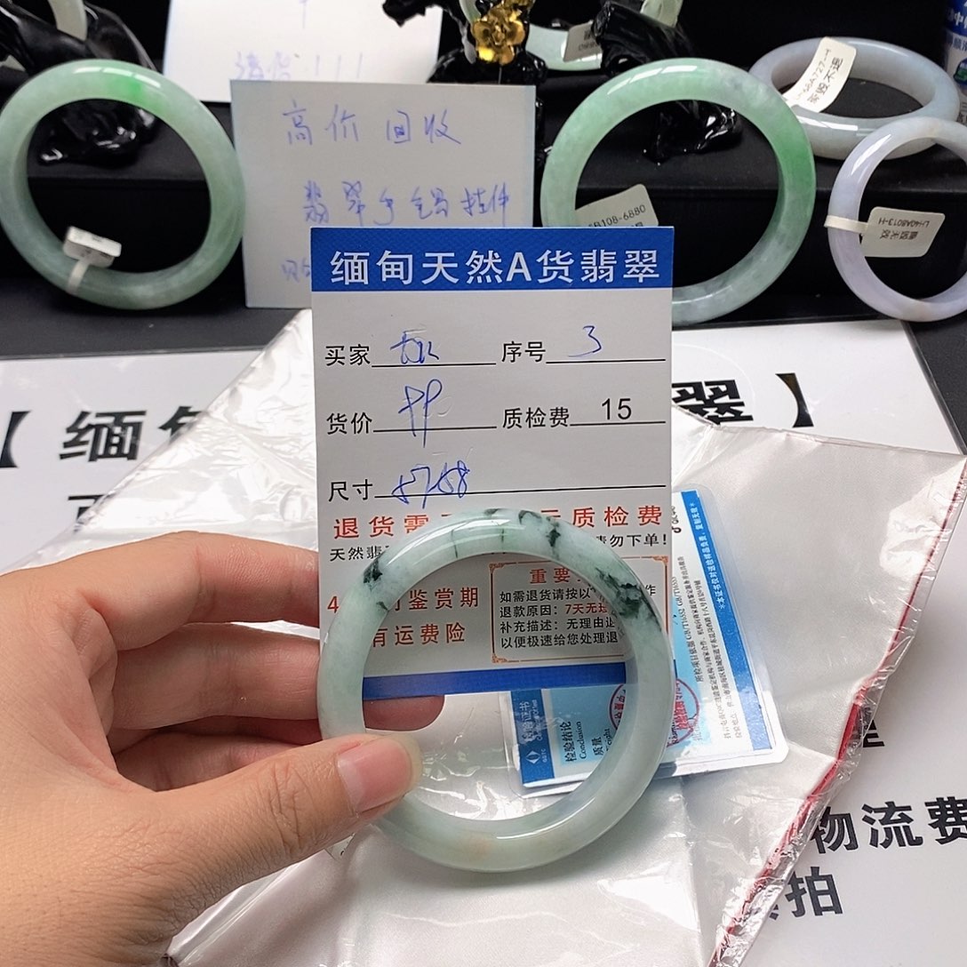 加***d翡翠未镶嵌手镯翡翠手镯