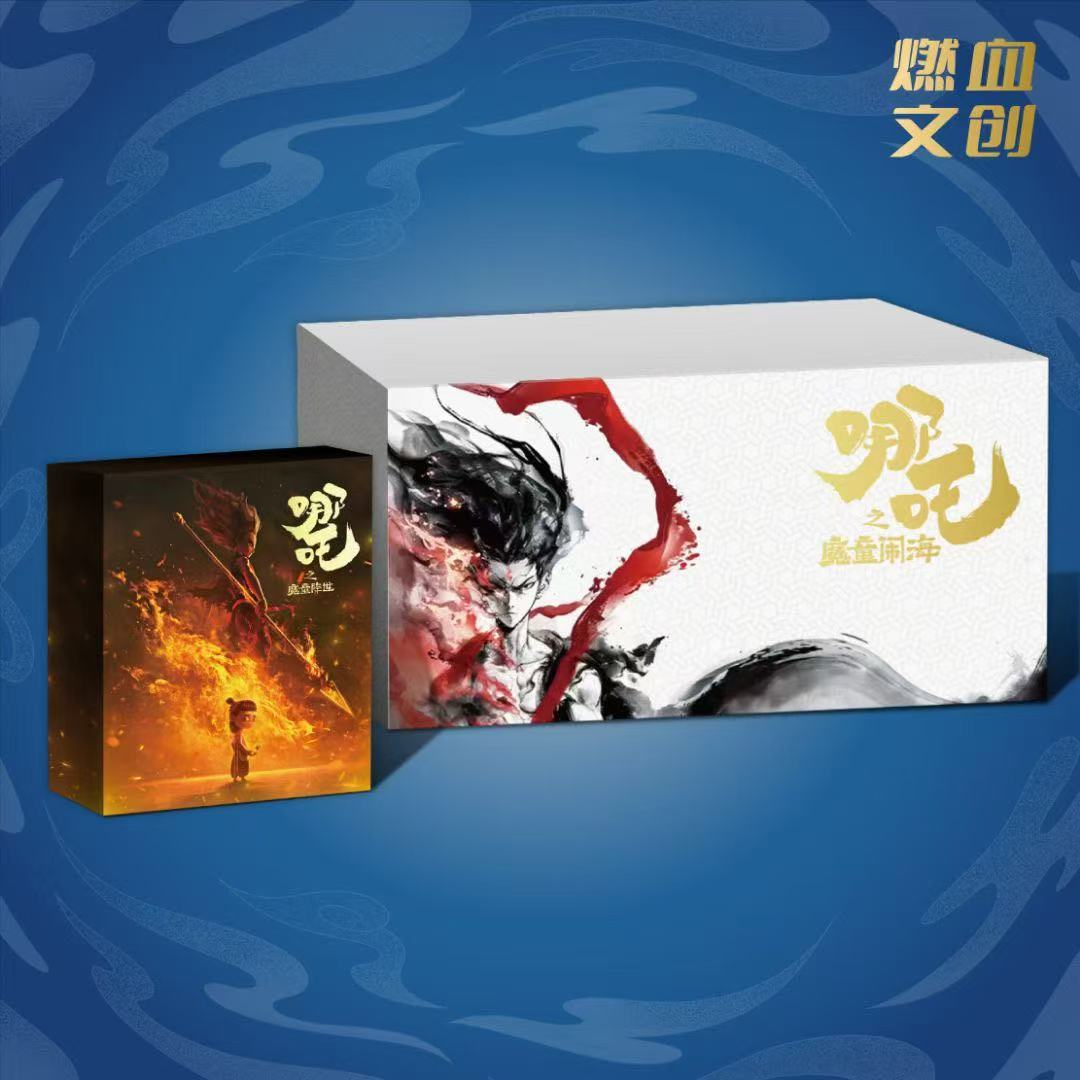 哪吒之魔童闹海金典冰箱贴系列