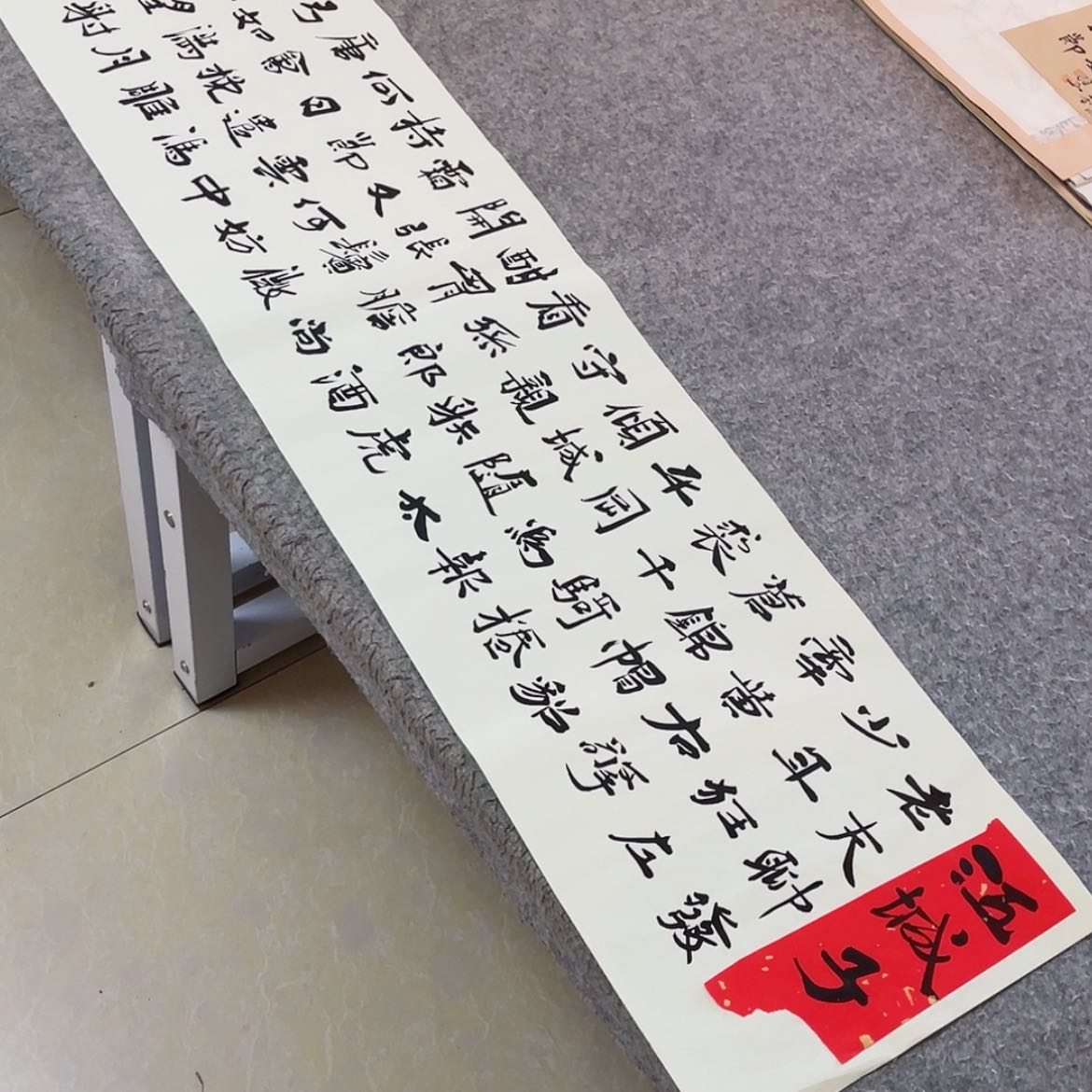 【闪购商品】书法山东刘相玉作品138×34