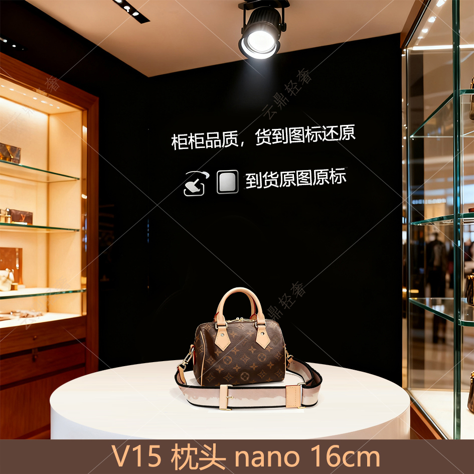 V15 老花.nano枕头 16cm【里外全对】现货【礼盒包装】