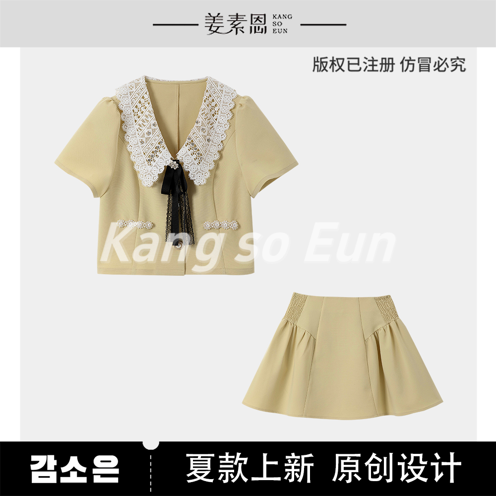 【林一专属】【假日舞会】气质时尚蕾丝娃娃领设计感套装GY25XT120518