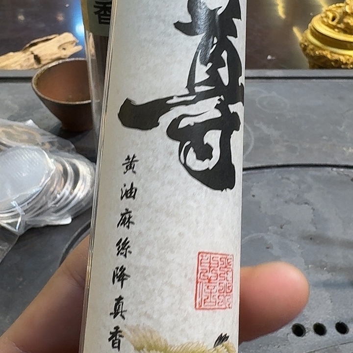 紫砂茶杯7777888今天67888