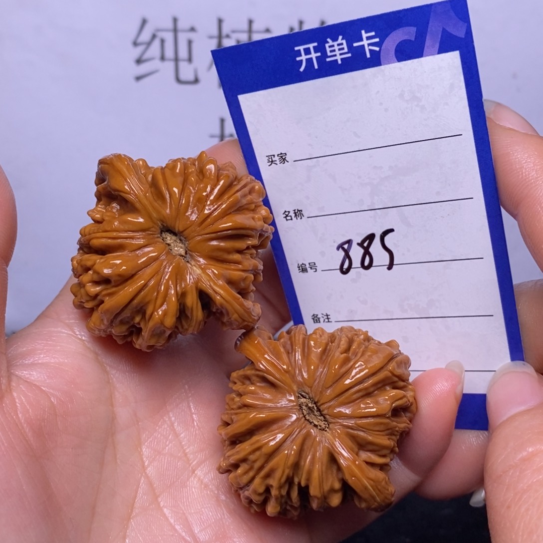 文玩核桃把件885/45四座楼色差