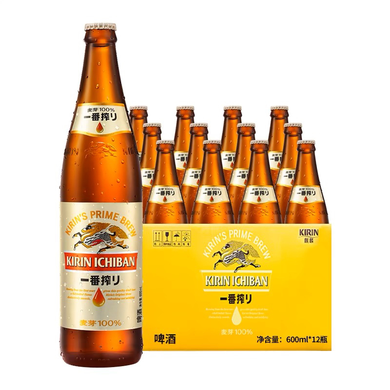 国产麒麟大瓶600mlX12瓶 日式啤酒