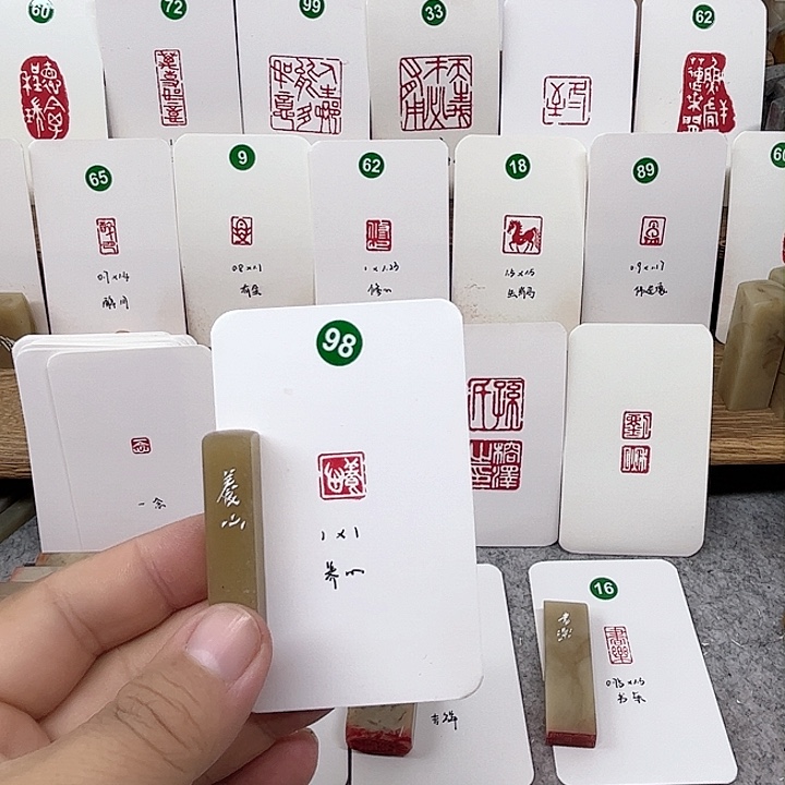 辽宁石印石养心    成品闲章