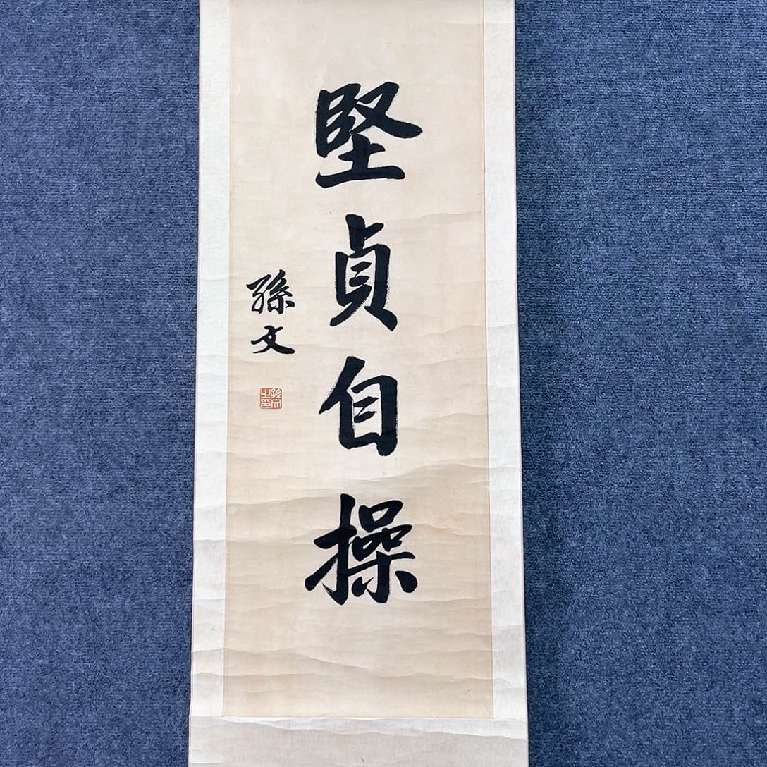 隔空的一句话是我