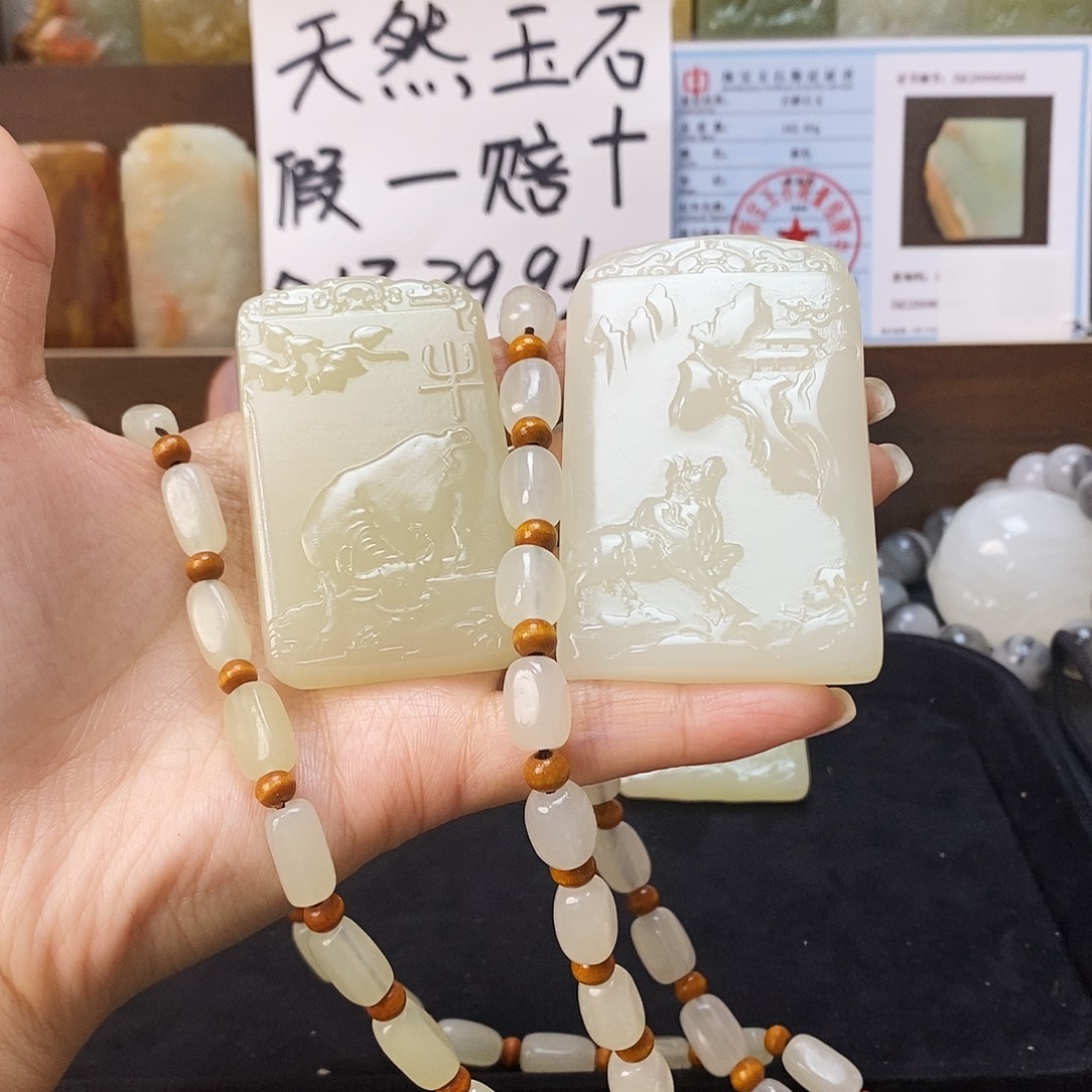 新疆昆仑山料方解石玉5