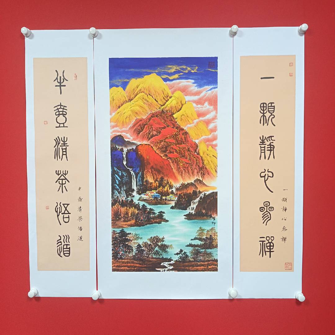 《参禅悟道》宣纸-葛