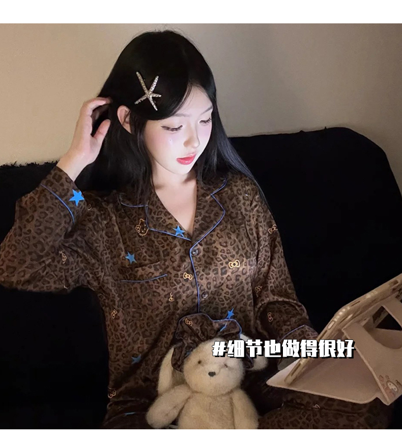 100%纯棉睡衣女春秋季2025新款KT豹纹猫开衫翻领可外穿家居服套装