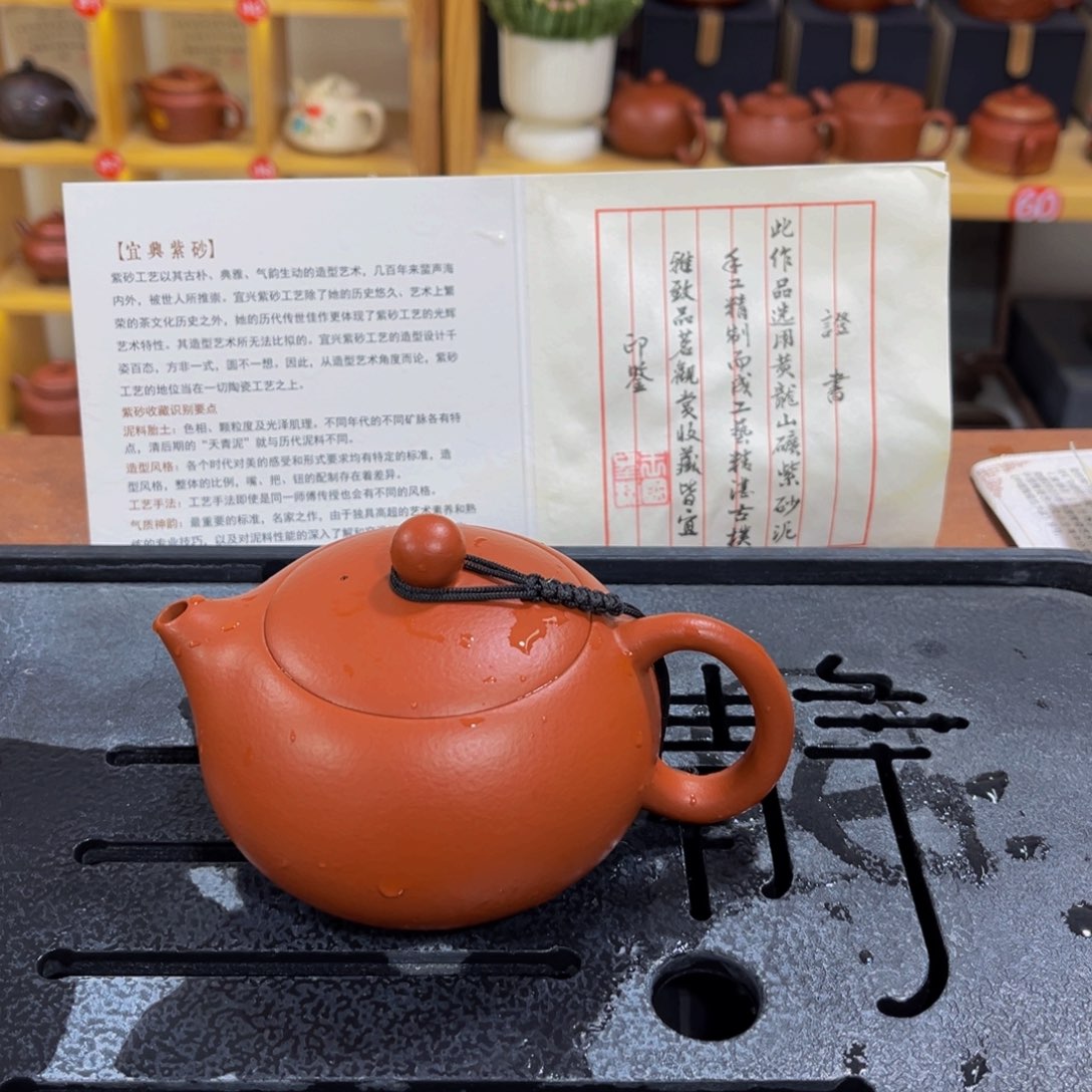 紫砂茶案紫砂壶1111