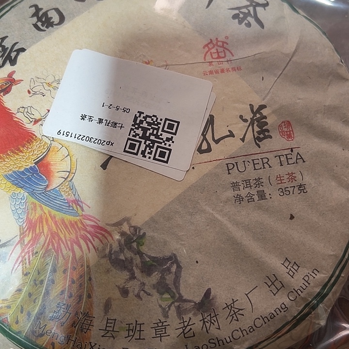 夹子款硅胶12234455567