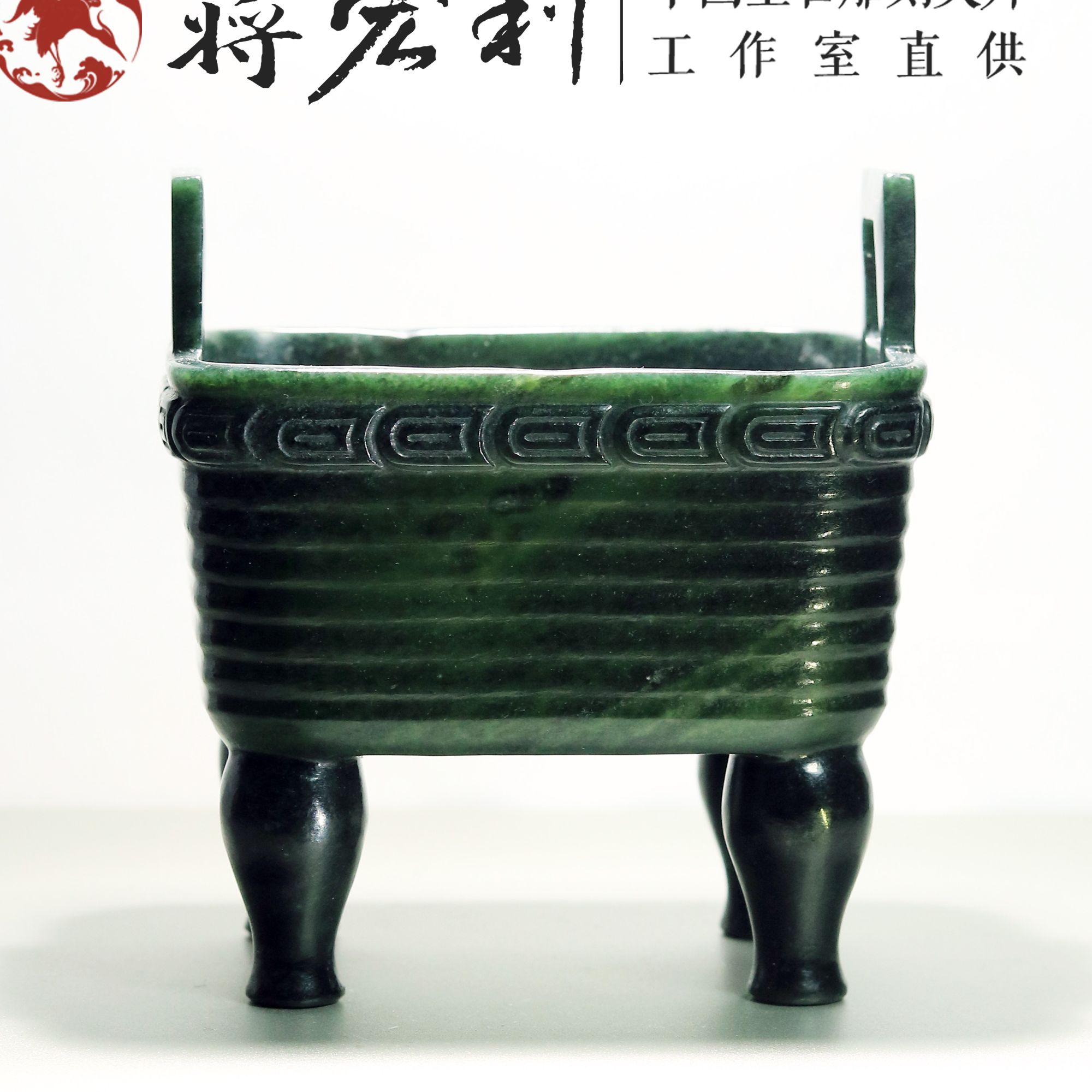 四足朝天耳香炉鼎 香薰摆件 仿青铜鼎 蒋宏利和田玉工厂直供