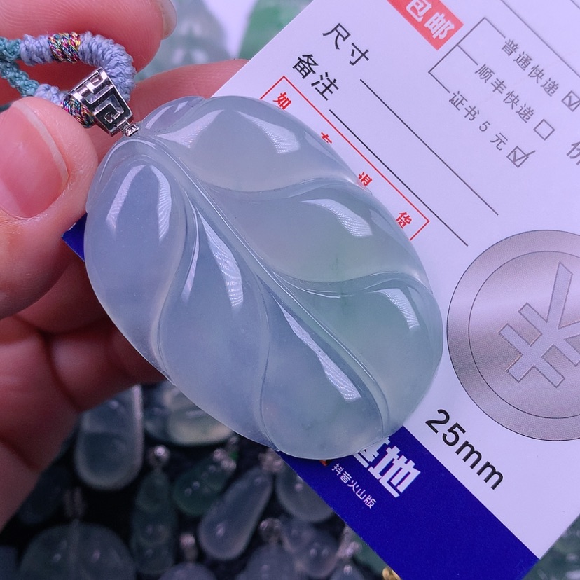 【闪购商品】颈饰18K金镶嵌翡翠逆**扬