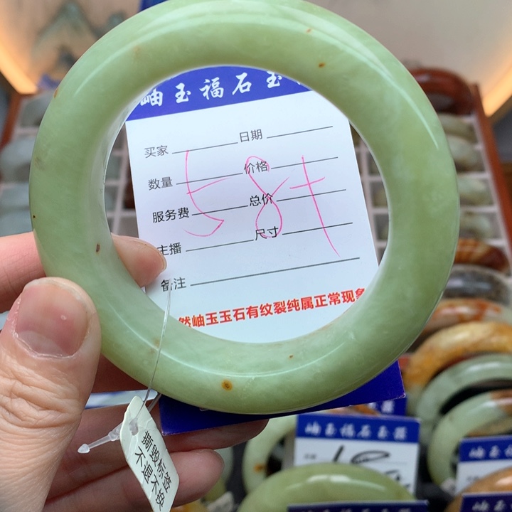 蛇纹石玉手镯未镶嵌