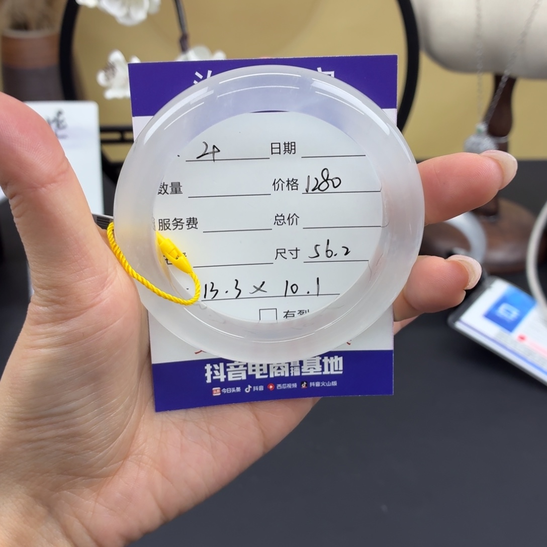 我***菜石英质玉未镶嵌手镯4