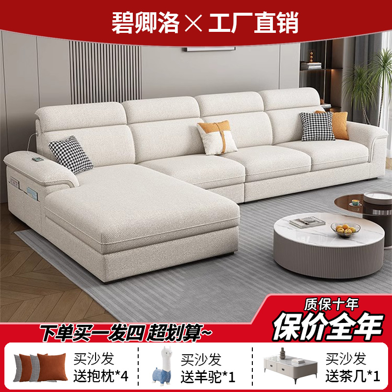 碧卿洛2025新款猫抓布沙发现代简约贵妃沙发小户型家用布艺沙发