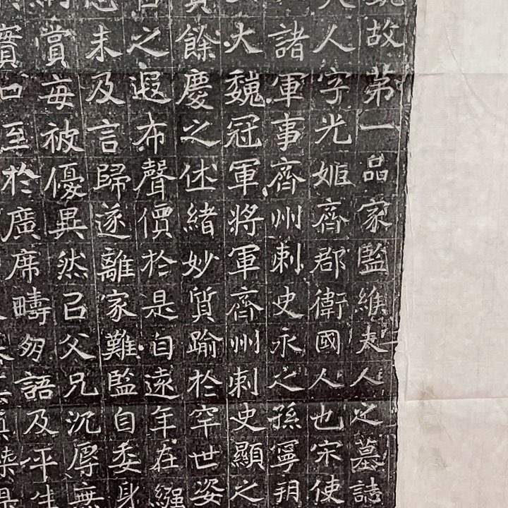 昌化石印石拓片1111222222222