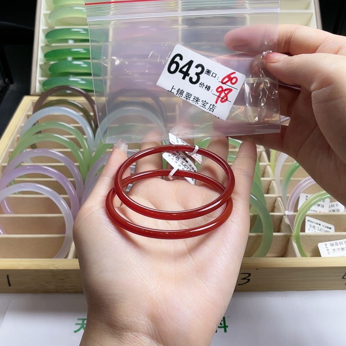 【闪购商品】玛瑙/玉髓手镯未镶嵌琴****7