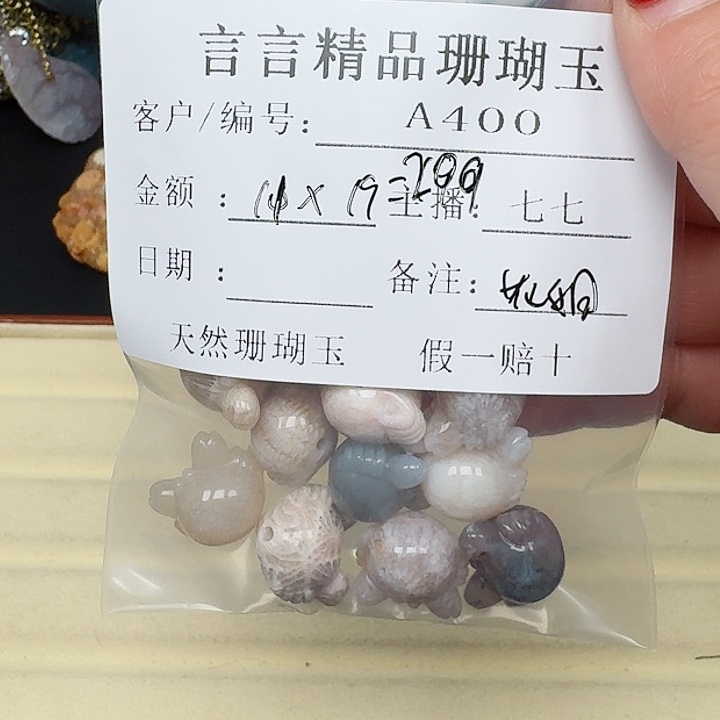 硅化玉手链合金花****)