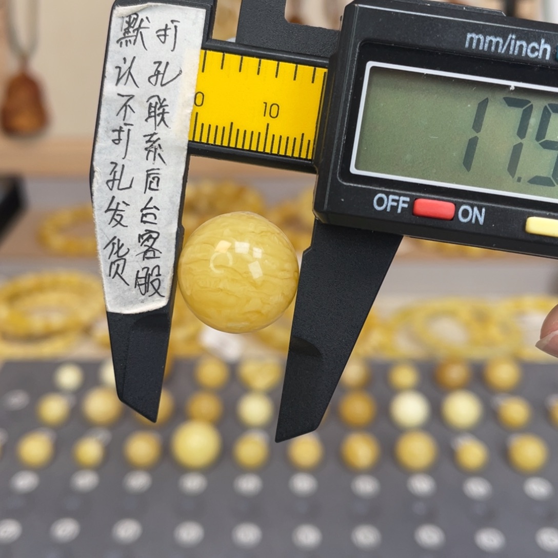 琥珀未镶嵌裸石122号