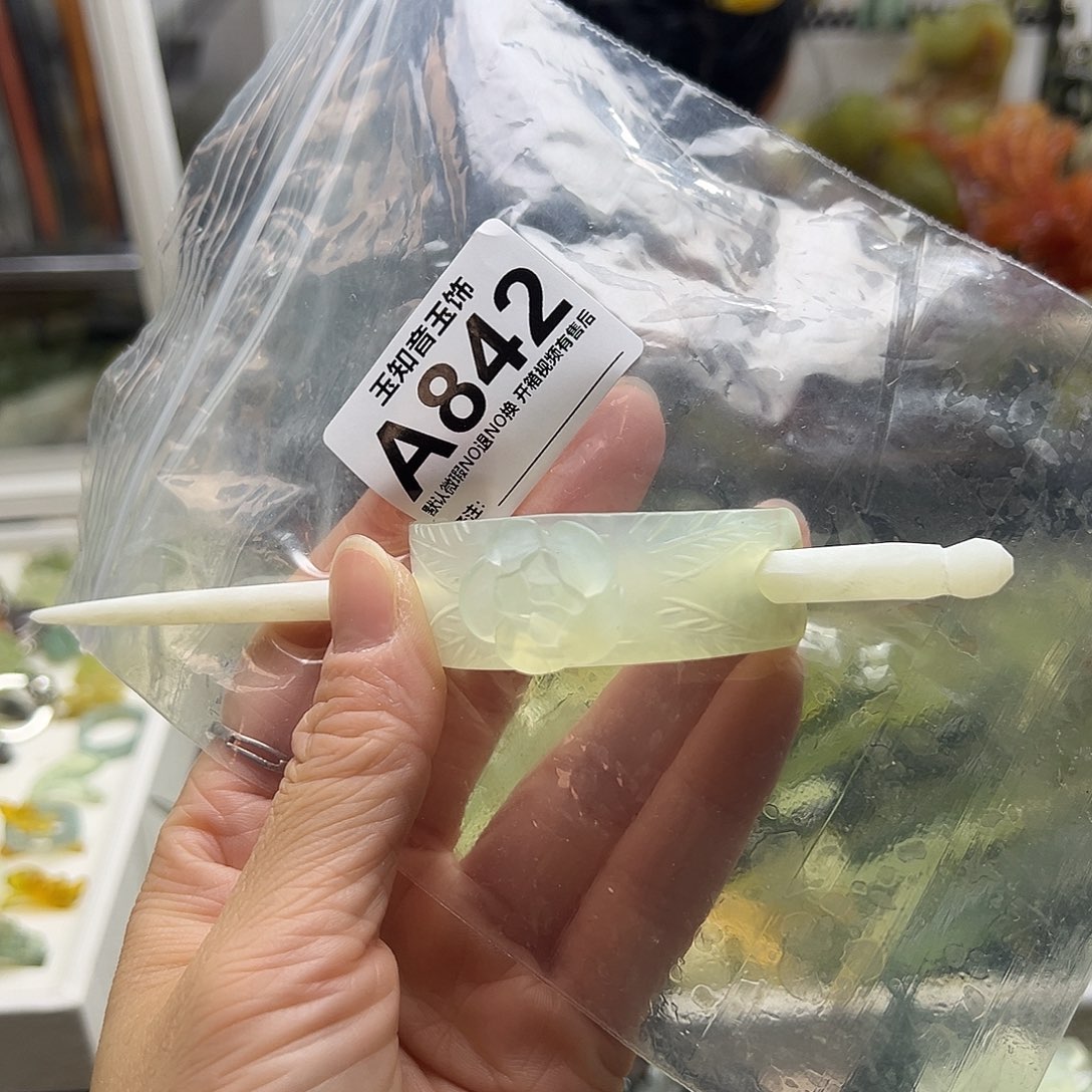 蛇纹石玉发饰合金贺*心