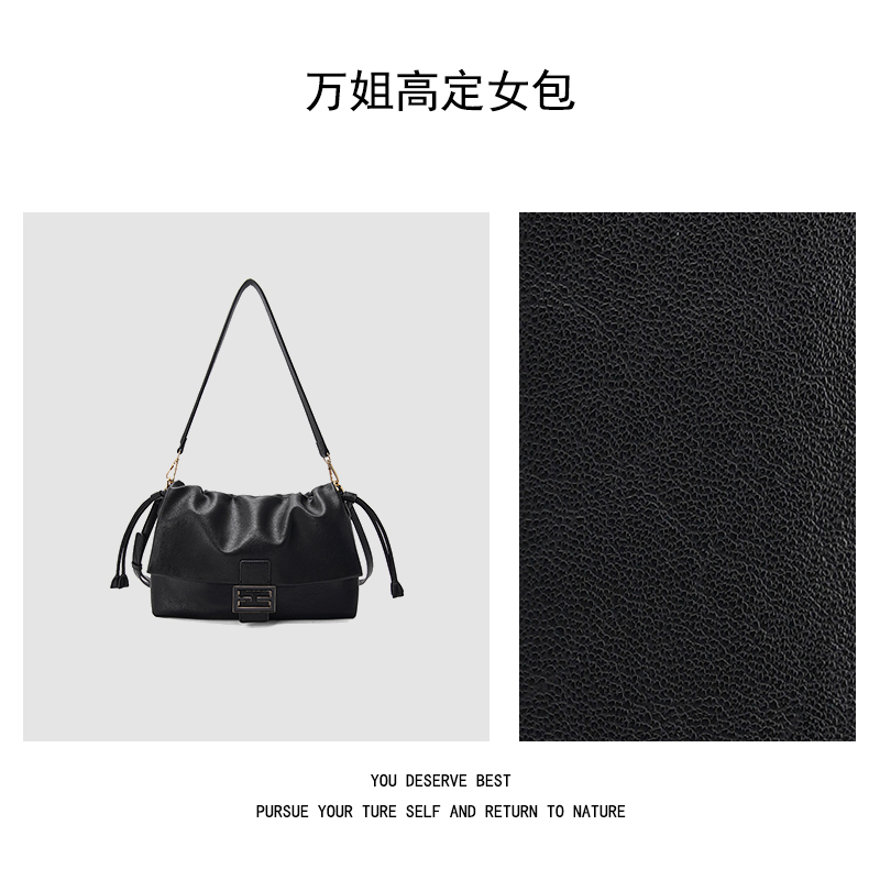 【万姐高定】黑色时尚百搭软皮褶皱腋下包单肩斜挎包CK25817黑色