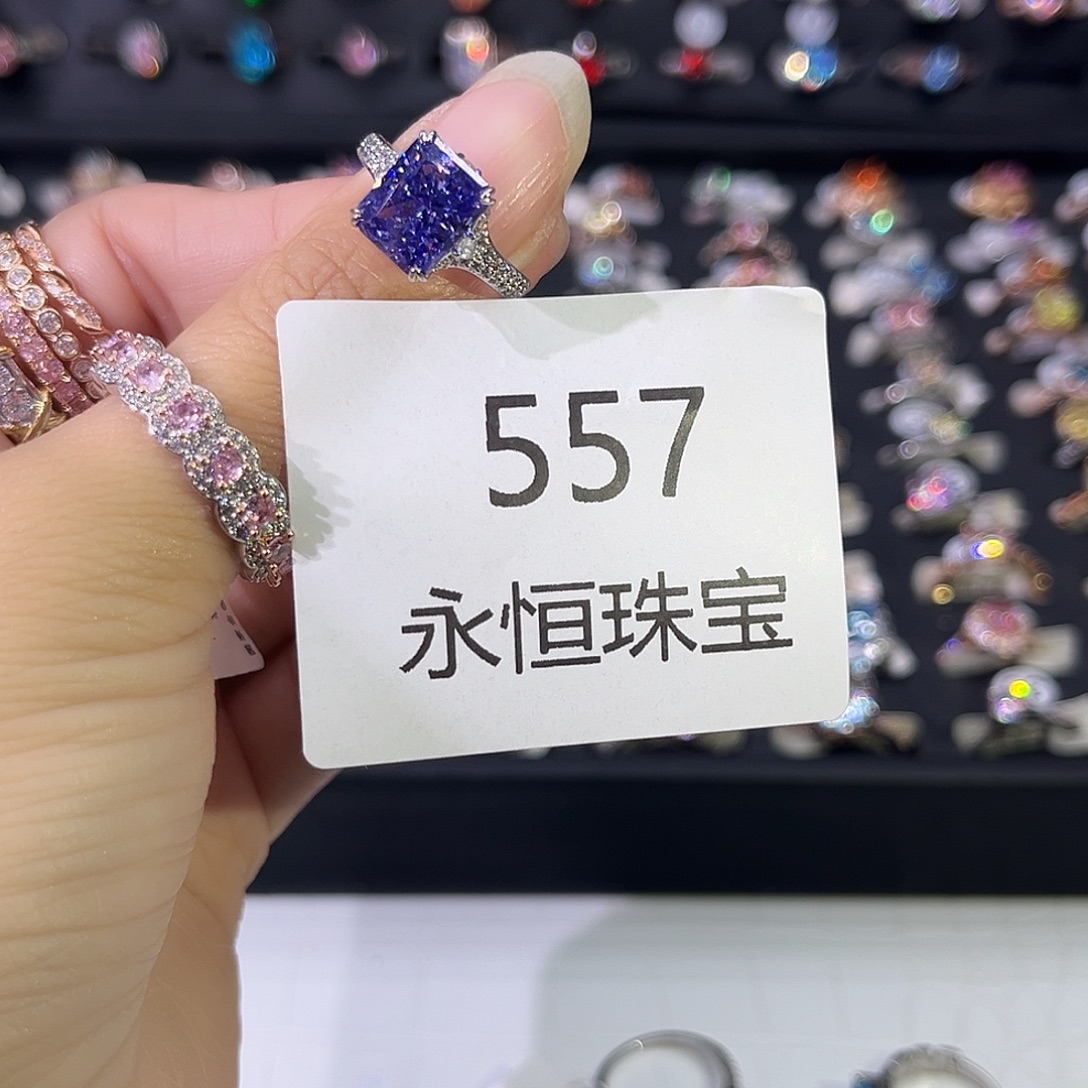 莫桑石非金属557-12