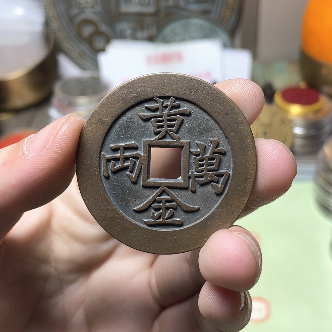 铜用****8一物一拍 现场下单