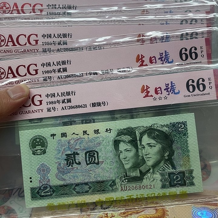 802朦胧全偶标十爱藏66分单评
