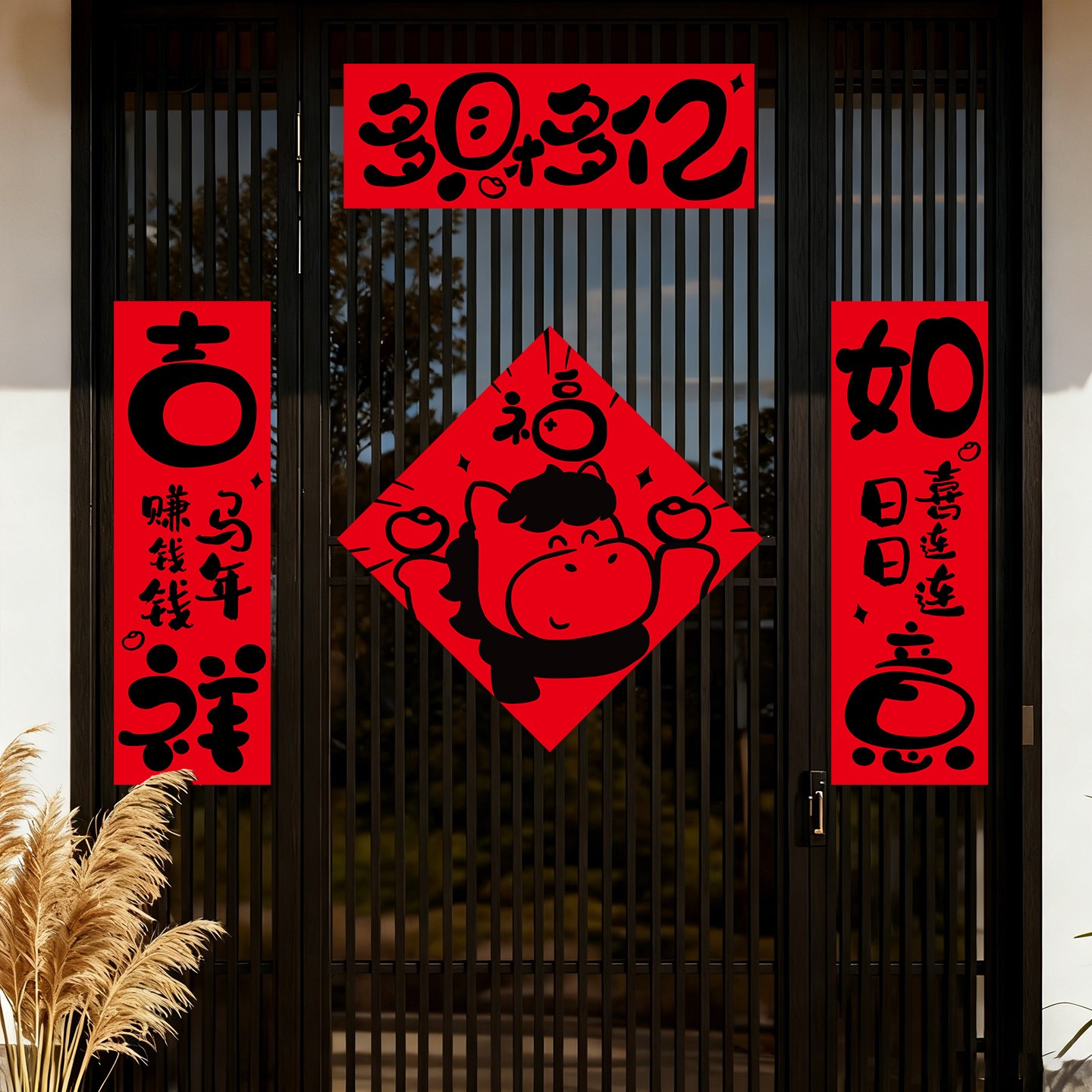 2026马年卡通磁吸对联春联磁铁新年新款福字过年春节入户门贴装饰