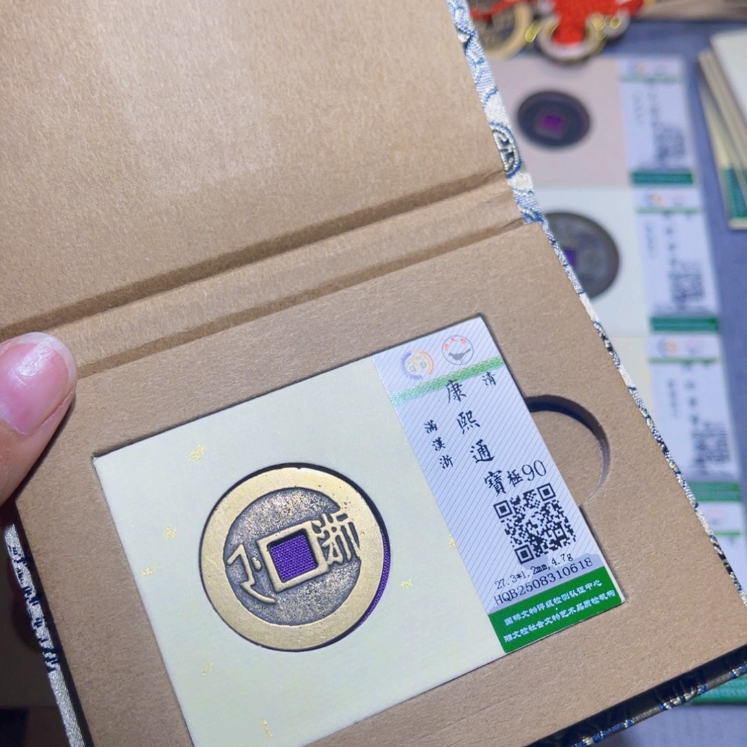铜隆兴收藏兰兰康熙浙0618