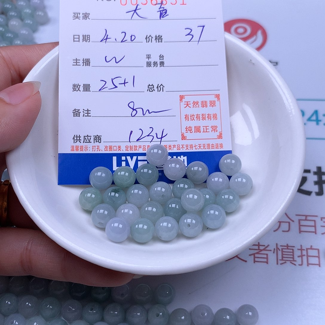 未镶嵌手链翡翠大*吉