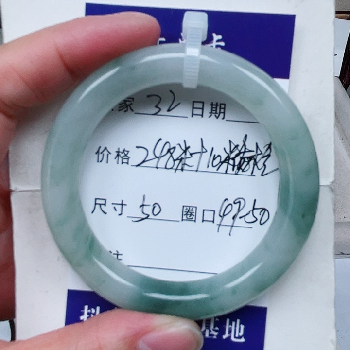 石英质玉手镯未镶嵌困****ᵘ32