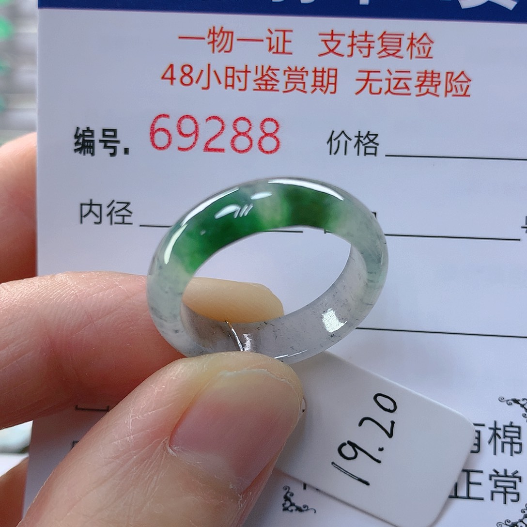 翡翠戒指未镶嵌翡翠